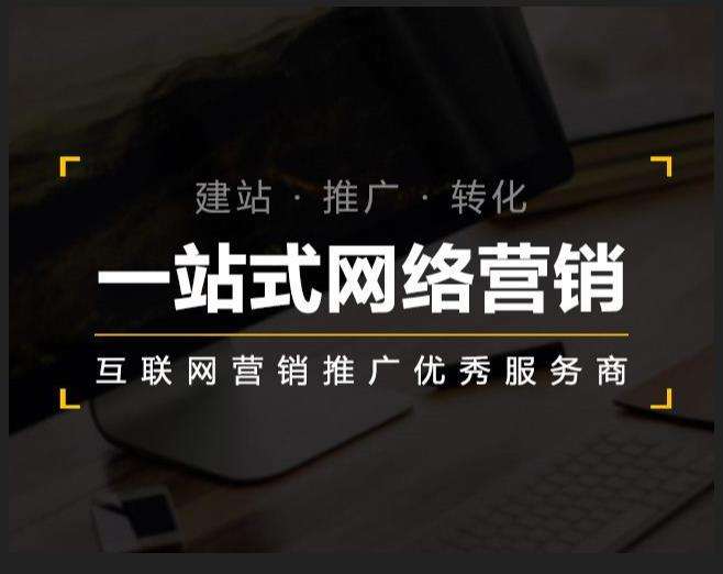 巫溪企业如何怎么利用网络推广抓取潜在客户