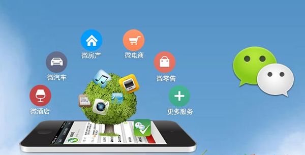 巫溪分析企业微信公众号平台开发的优势有哪些？