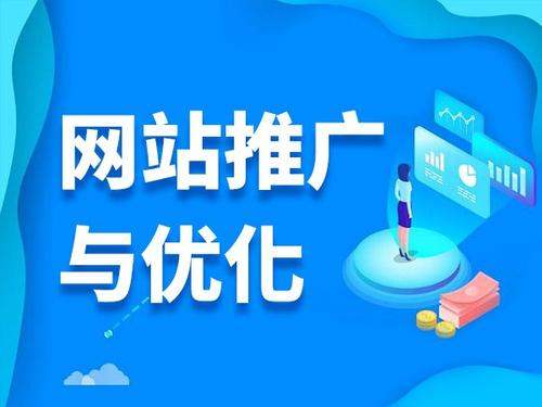 巫溪电商类网络推广如何做才有更好的效果