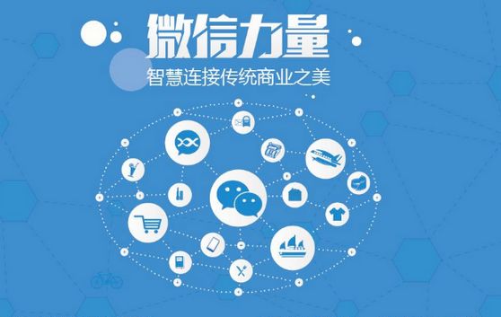 巫溪微信开发可以帮助企业解决哪些难题？如何做呢？