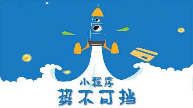 巫溪微信小程序开发如何助力传统零售商突破经营难题