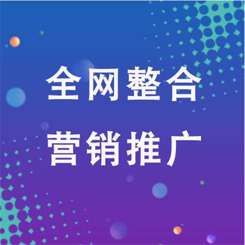 巫溪企业网络推广老是没有客户的原因是什么呢