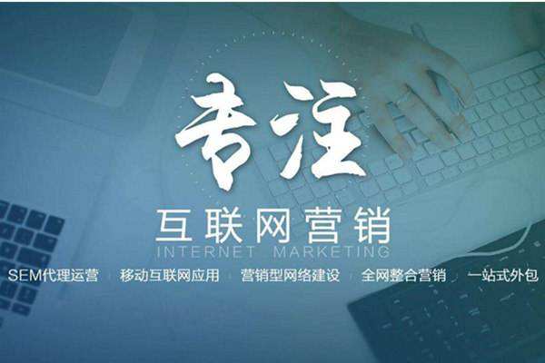 巫溪电商行业做网络推广需要具备的条件有哪些