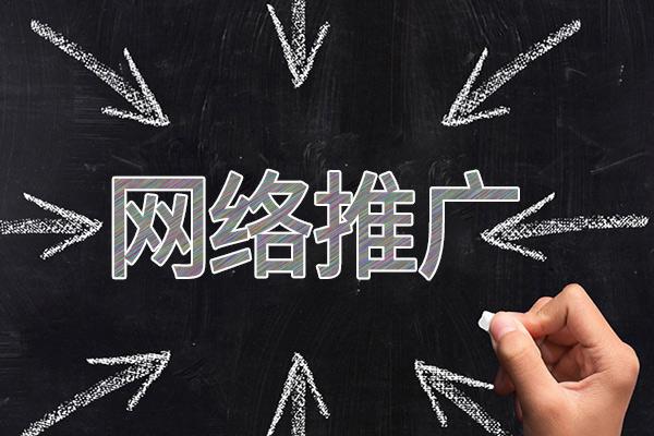 巫溪网络推广公司介绍几个企业软文推广的发布平台